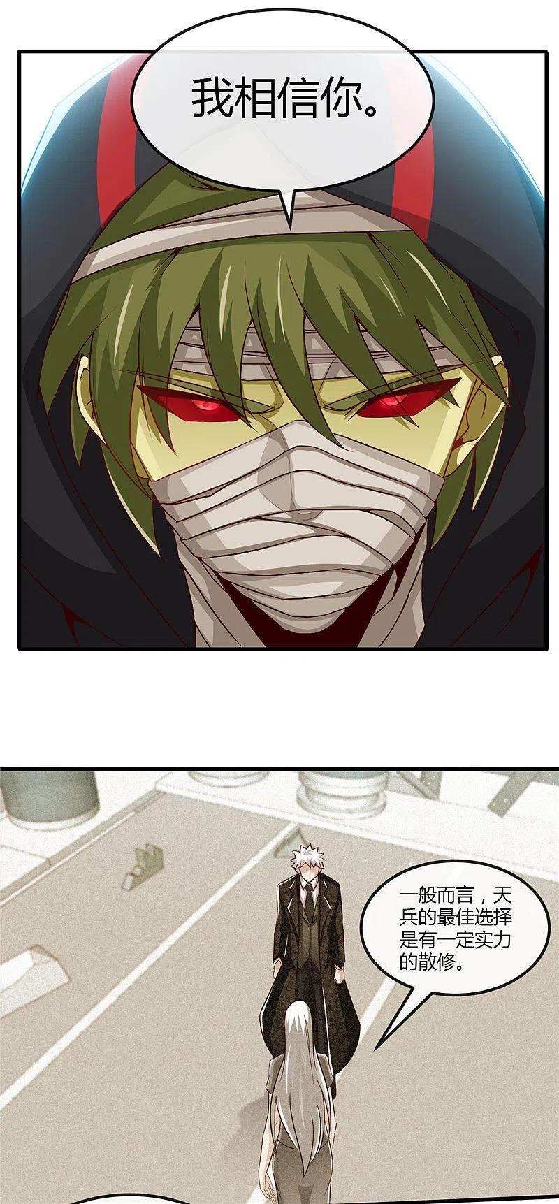 地府我开的 - 第477话 死过三次的男人 - 第8张图