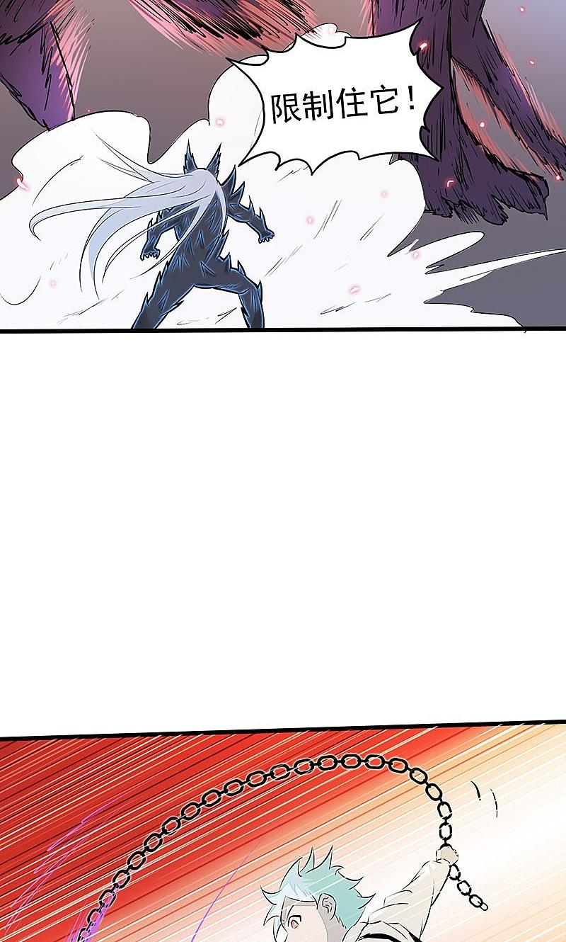 地府我开的 - 第47话 鏖战 - 第9张图