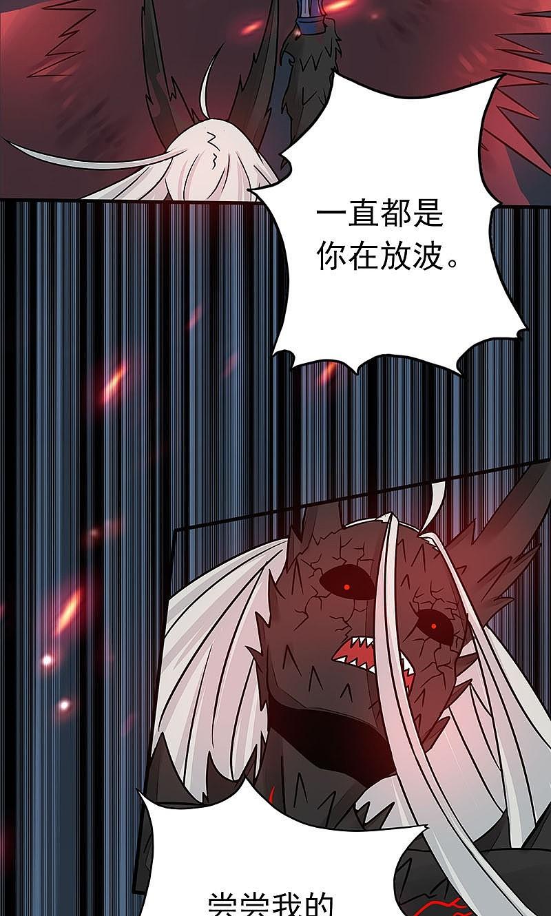 地府我开的 - 第47话 鏖战 - 第33张图