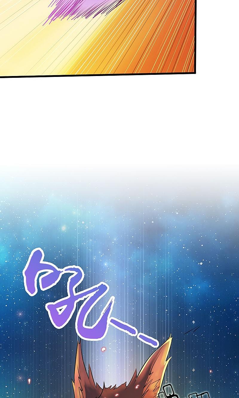 地府我开的 - 第47话 鏖战 - 第11张图