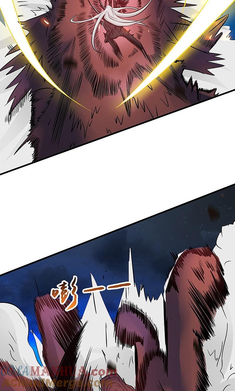 地府我开的 - 第47话 鏖战 - 第19张图