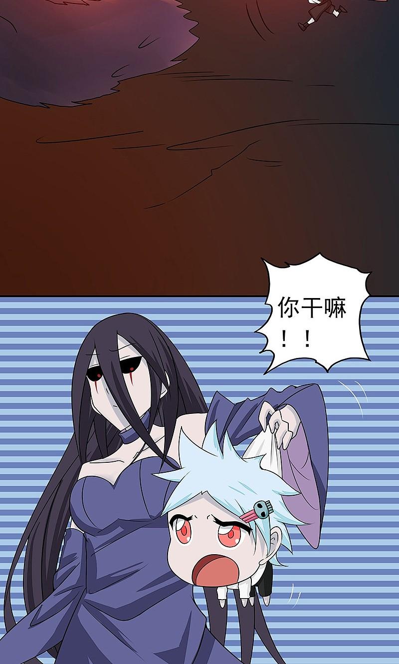 地府我开的 - 第47话 鏖战 - 第41张图