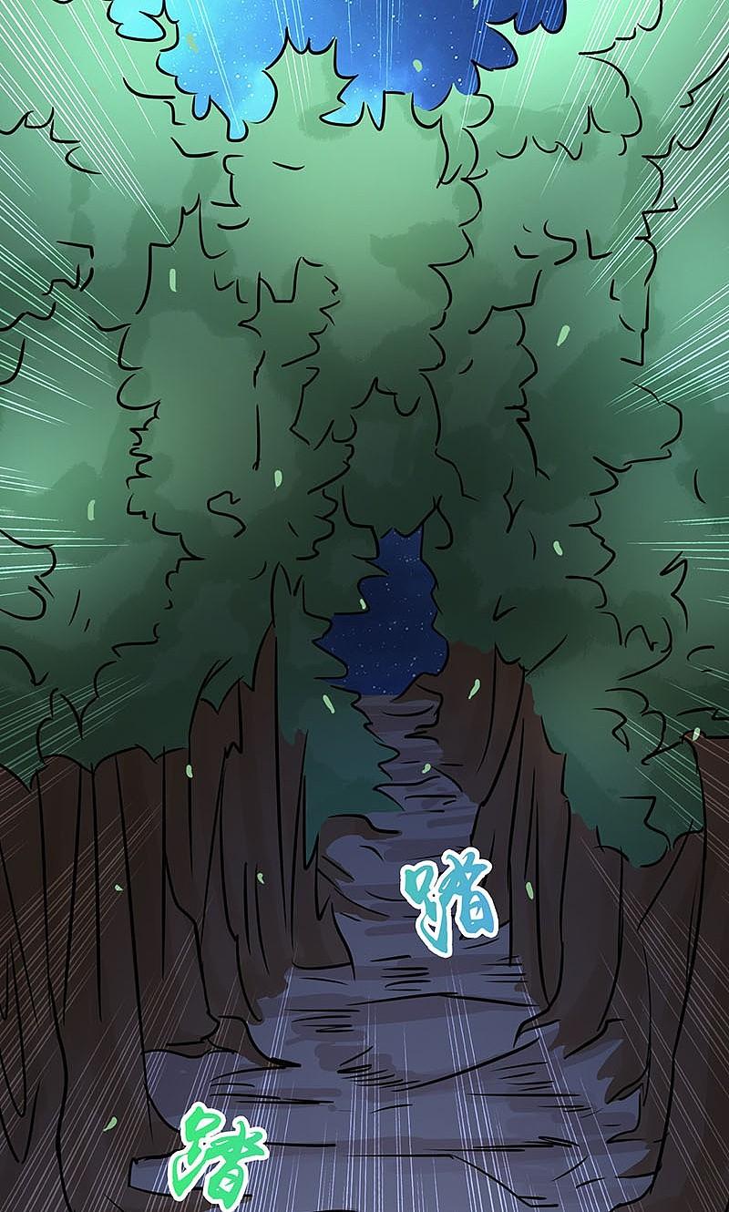 地府我开的 - 第47话 鏖战 - 第2张图