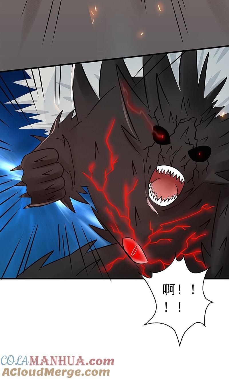 地府我开的 - 第47话 鏖战 - 第28张图