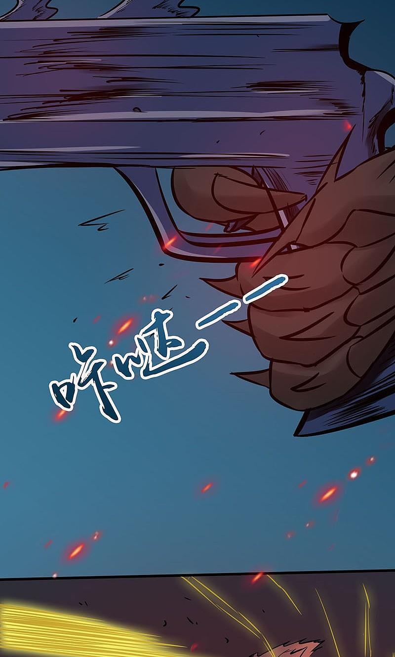 地府我开的 - 第47话 鏖战 - 第35张图