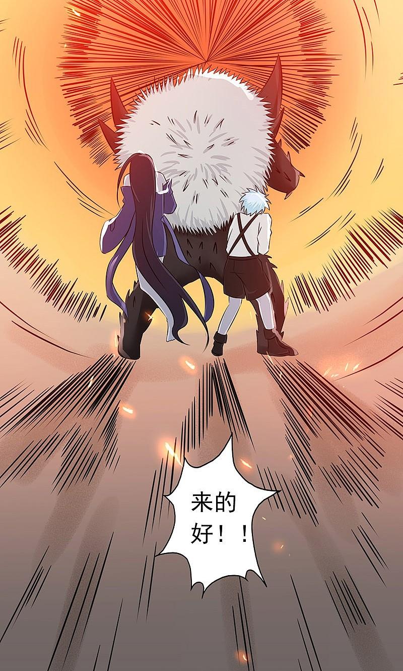 地府我开的 - 第47话 鏖战 - 第27张图