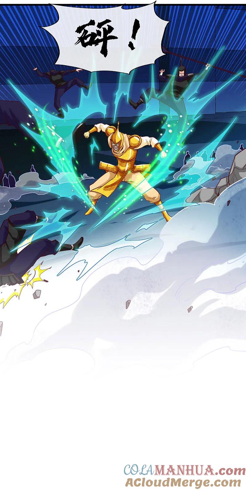 地府我开的 - 第480话 天兵征召的阴谋 - 第25张图