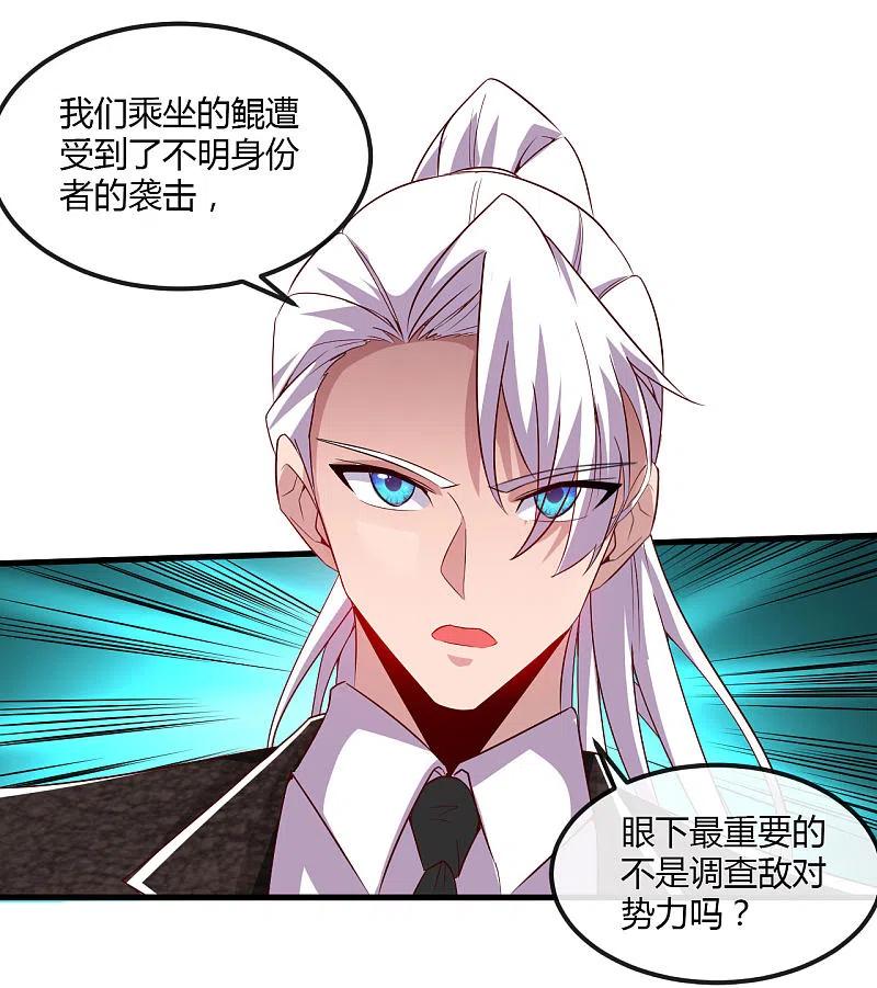 地府我开的 - 第480话 天兵征召的阴谋 - 第10张图