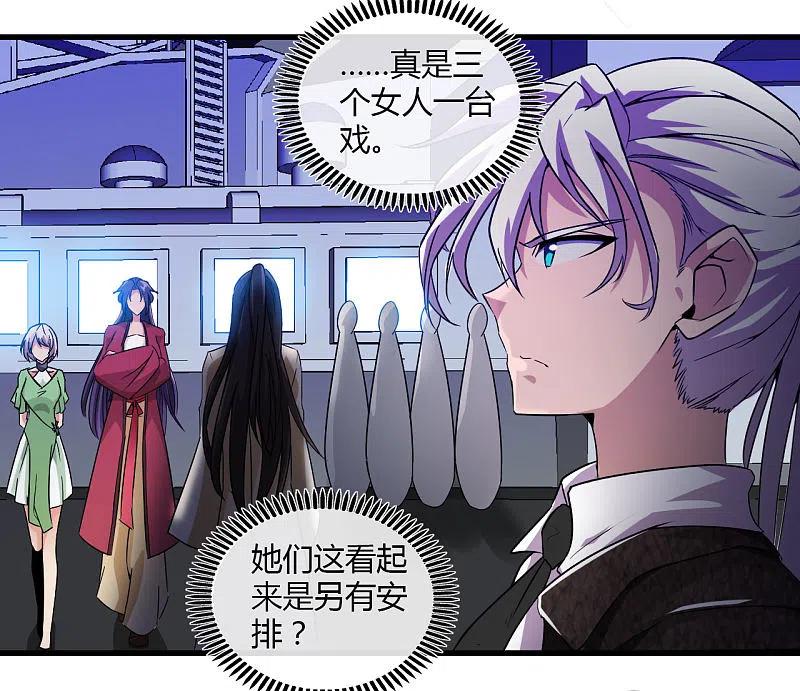 地府我开的 - 第480话 天兵征召的阴谋 - 第8张图