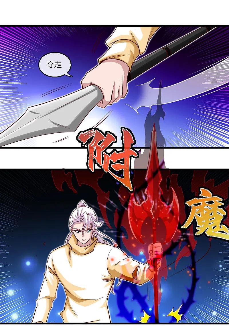 地府我开的 - 第480话 天兵征召的阴谋 - 第28张图