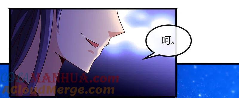 地府我开的 - 第480话 天兵征召的阴谋 - 第11张图