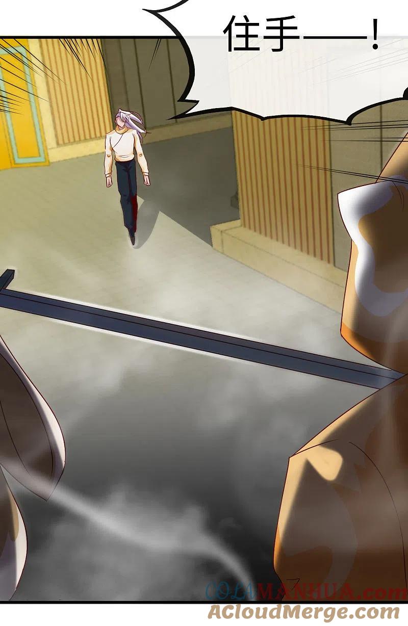 地府我开的 - 第481话 我预判了你的计划 - 第15张图