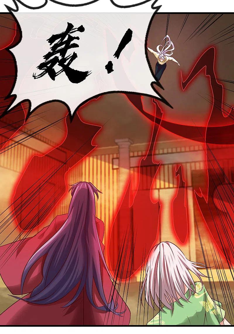 地府我开的 - 第481话 我预判了你的计划 - 第22张图