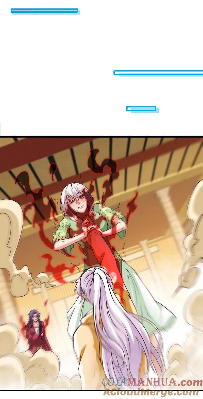 地府我开的 - 第482话 阴谋的背后 - 第7张图