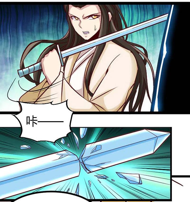 地府我开的 - 第482话 阴谋的背后 - 第14张图