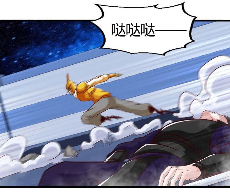 地府我开的 - 第482话 阴谋的背后 - 第2张图