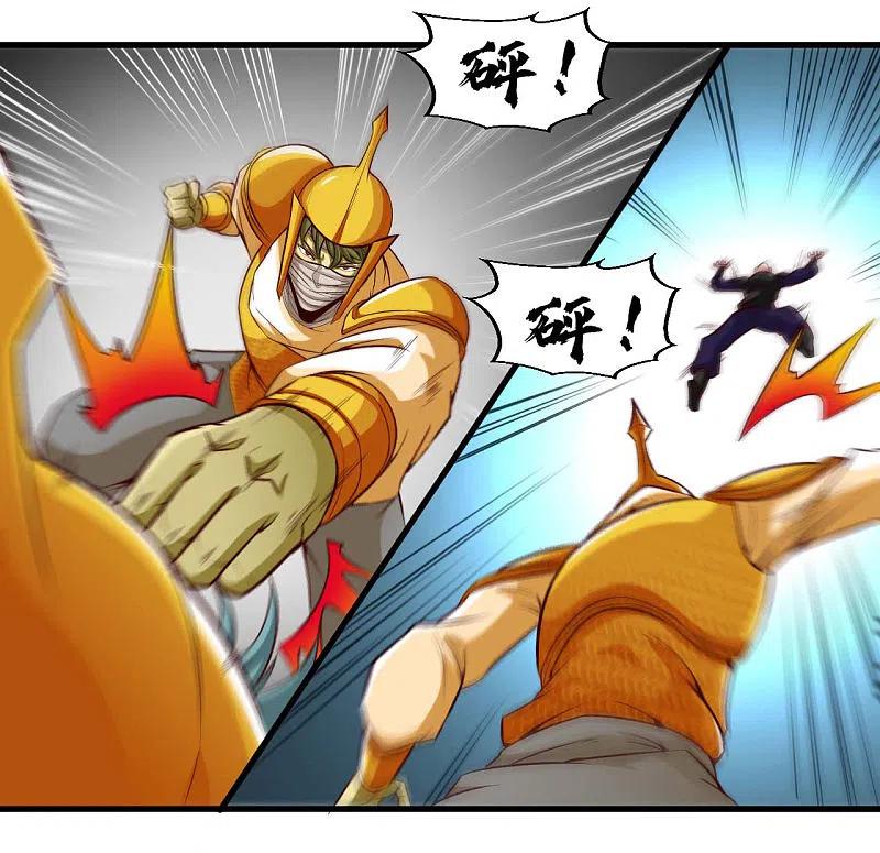 地府我开的 - 第482话 阴谋的背后 - 第4张图