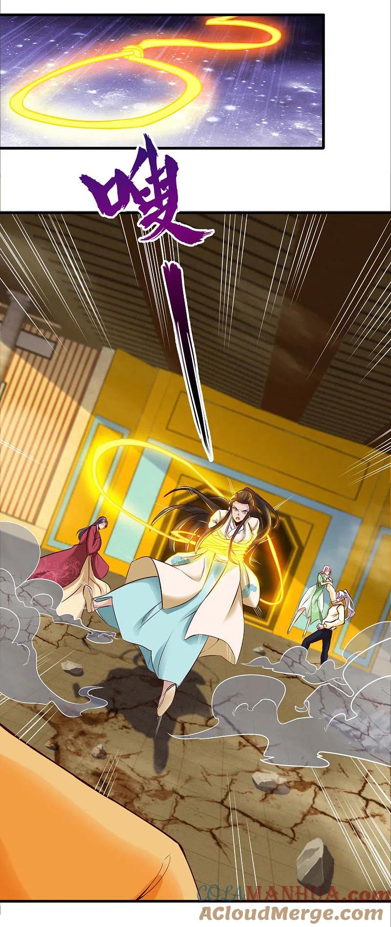 地府我开的 - 第482话 阴谋的背后 - 第17张图