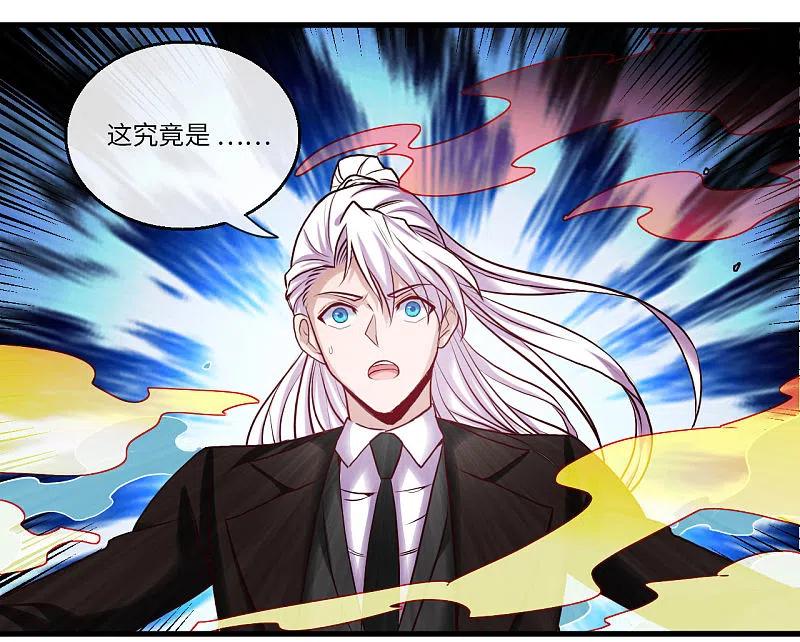 地府我开的 - 第483话 更迭 - 第34张图