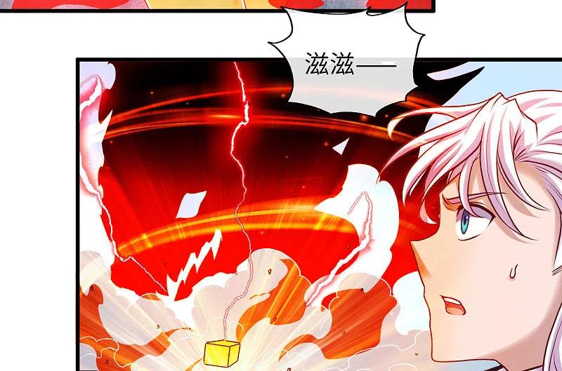 地府我开的 - 第483话 更迭 - 第28张图