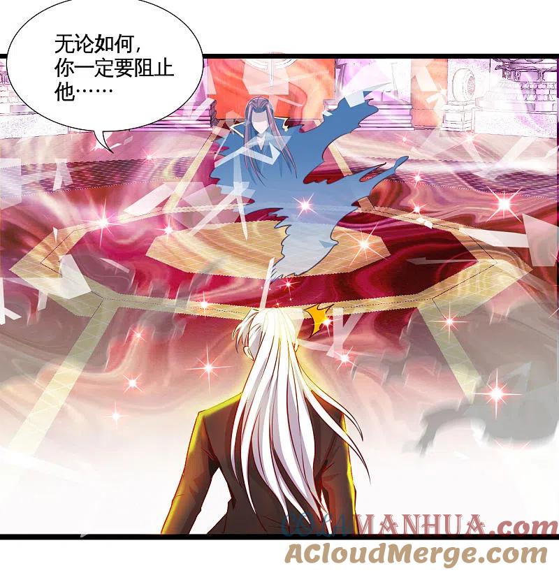 地府我开的 - 第484话 系统新升级！十殿阎罗！ - 第35张图