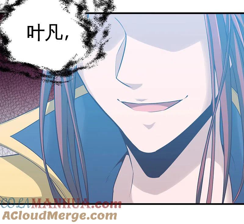 地府我开的 - 第484话 系统新升级！十殿阎罗！ - 第5张图