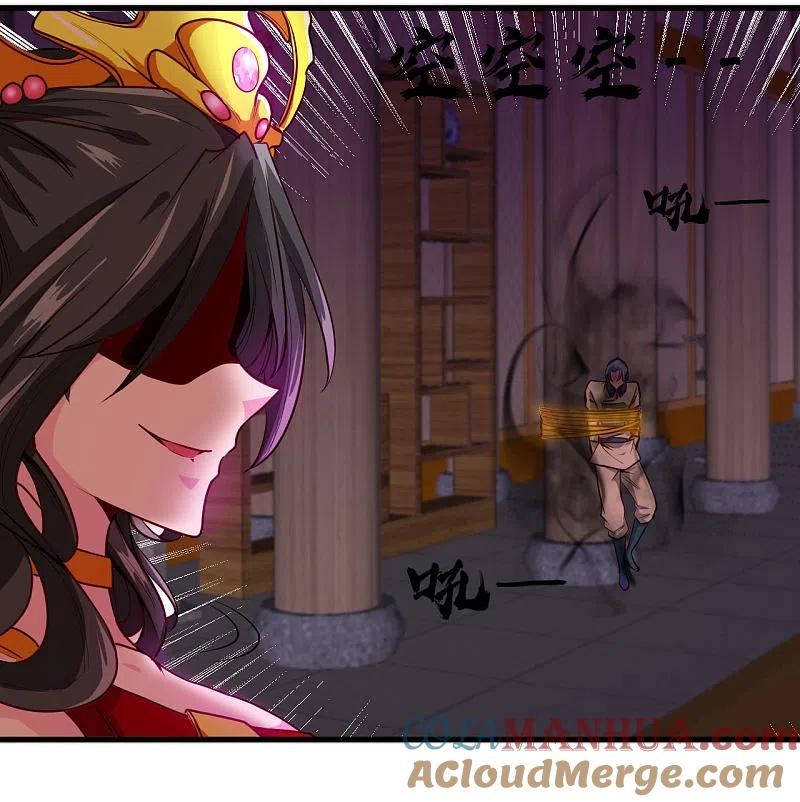 地府我开的 - 第485话 反叛的金仙 - 第29张图