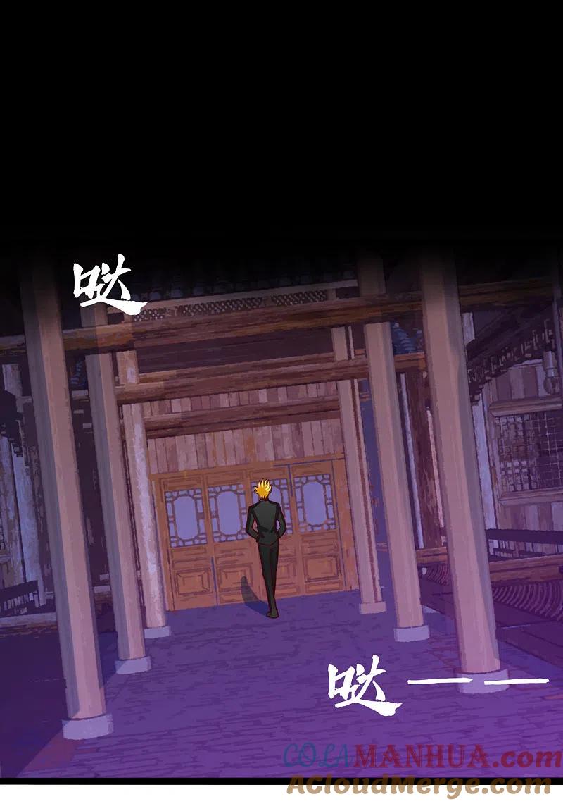 地府我开的 - 第485话 反叛的金仙 - 第23张图