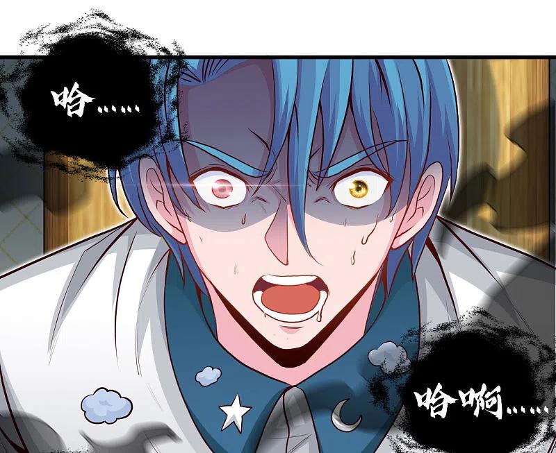 地府我开的 - 第485话 反叛的金仙 - 第32张图