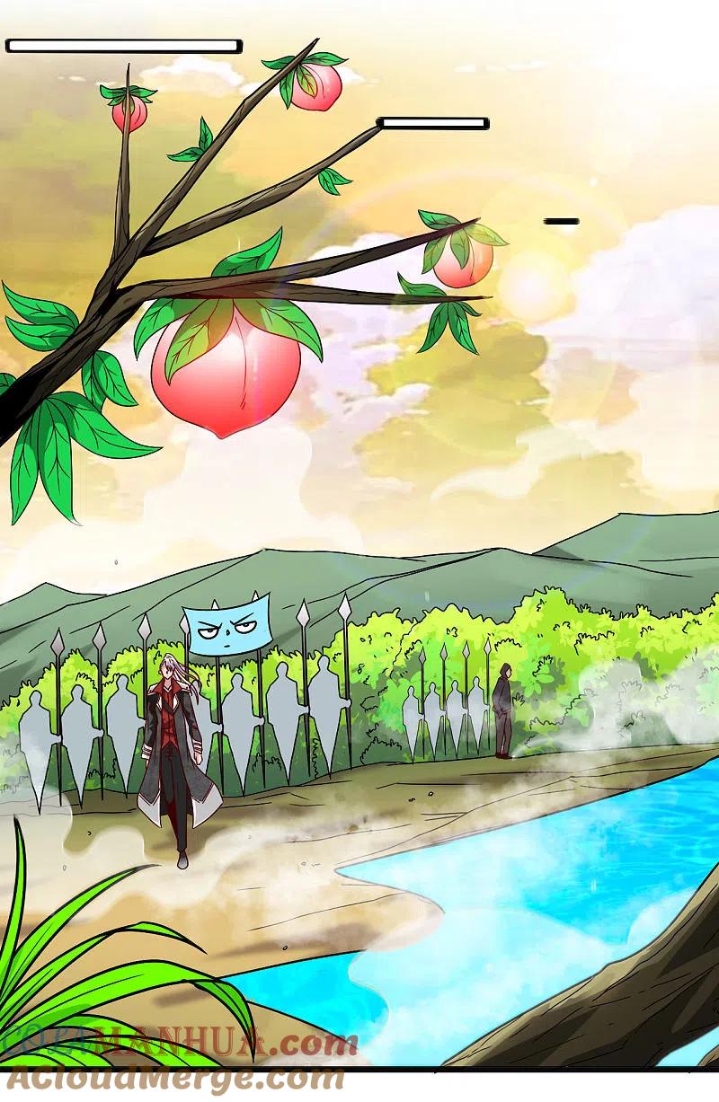 地府我开的 - 第486话 昆仑境 - 第21张图