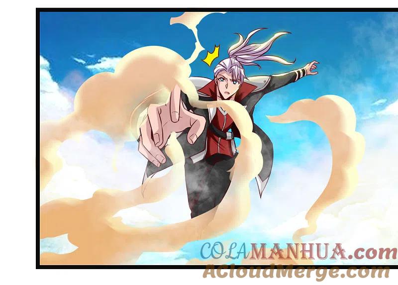 地府我开的 - 第486话 昆仑境 - 第33张图