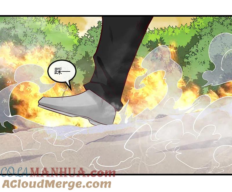 地府我开的 - 第486话 昆仑境 - 第15张图