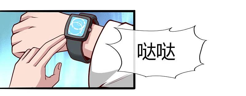 地府我开的 - 第486话 昆仑境 - 第18张图