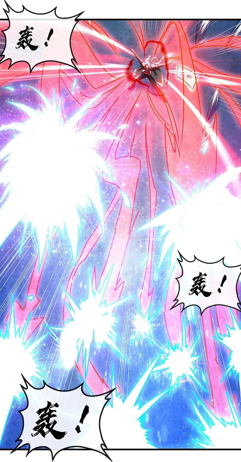 地府我开的 - 第486话 昆仑境 - 第8张图