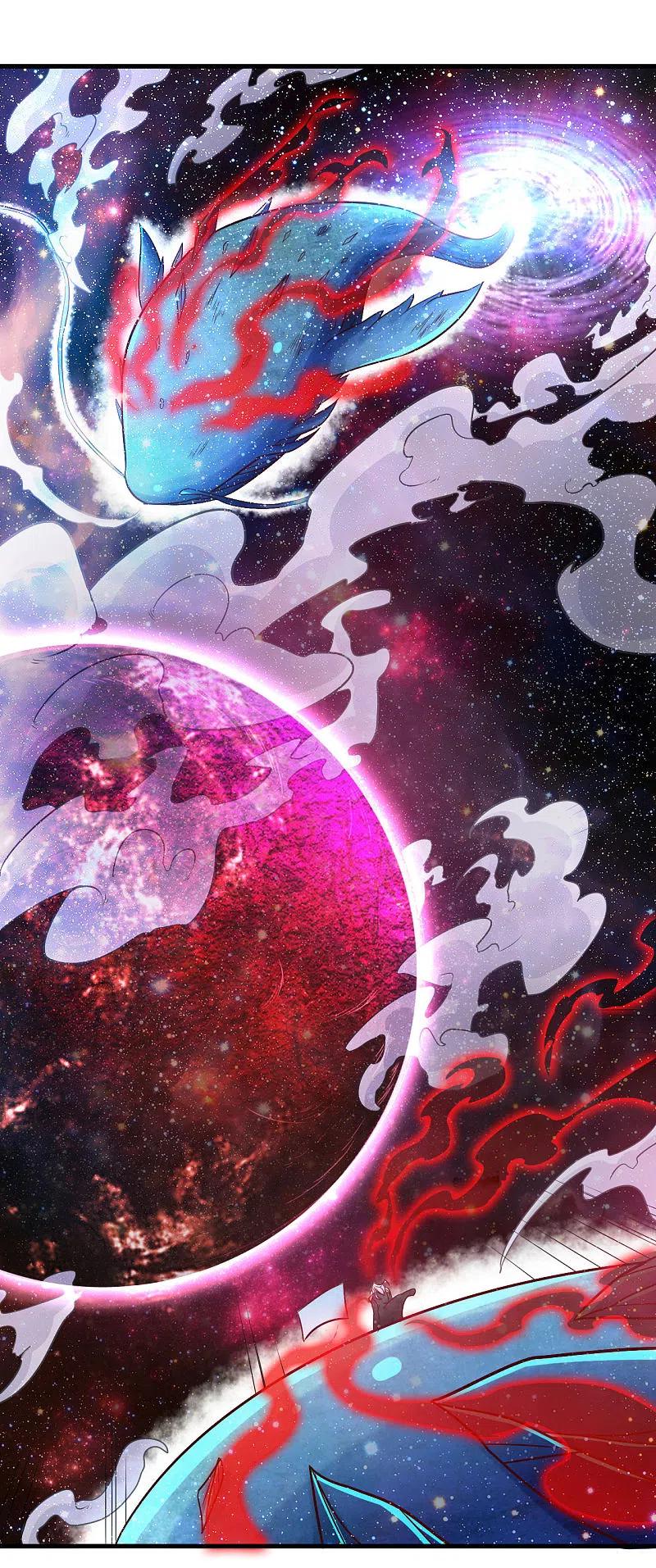 地府我开的 - 第486话 昆仑境 - 第2张图