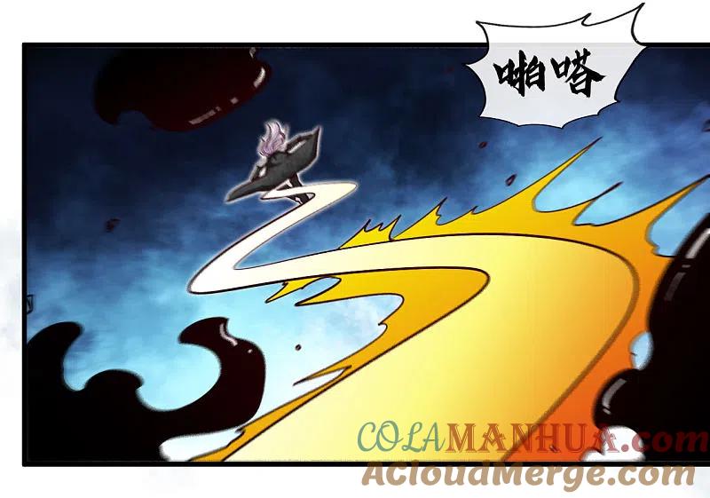 地府我开的 - 第486话 昆仑境 - 第39张图