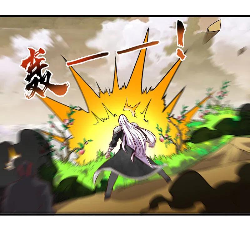 地府我开的 - 第487话 我的主场我做主 - 第16张图