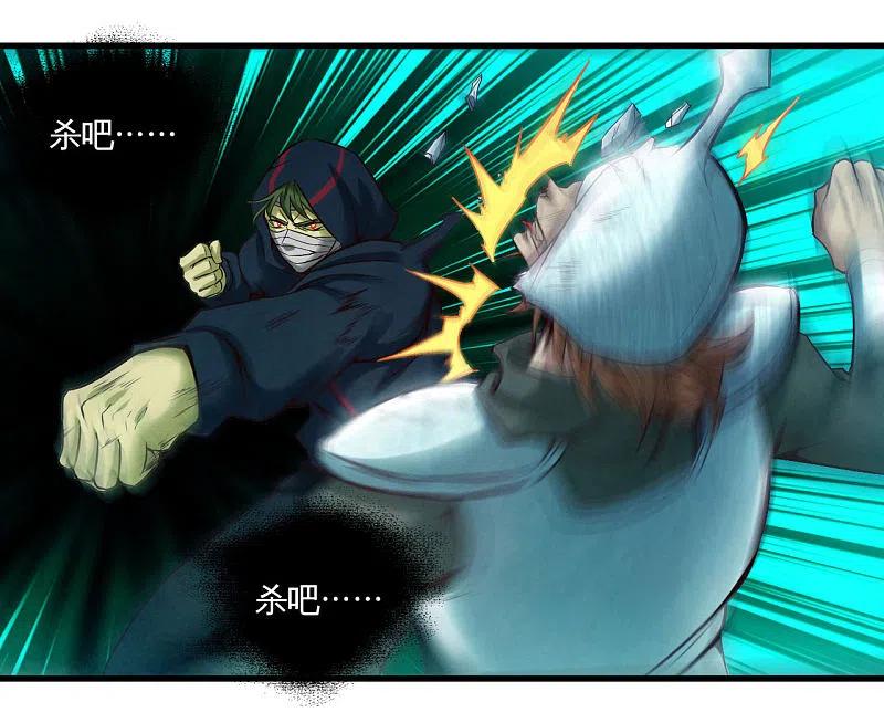 地府我开的 - 第487话 我的主场我做主 - 第2张图