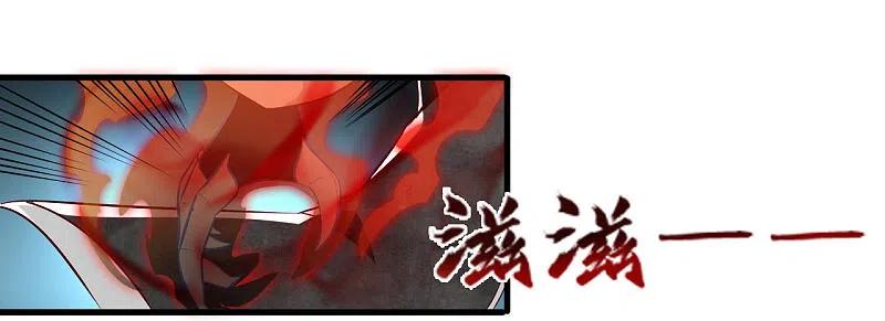 地府我开的 - 第487话 我的主场我做主 - 第10张图