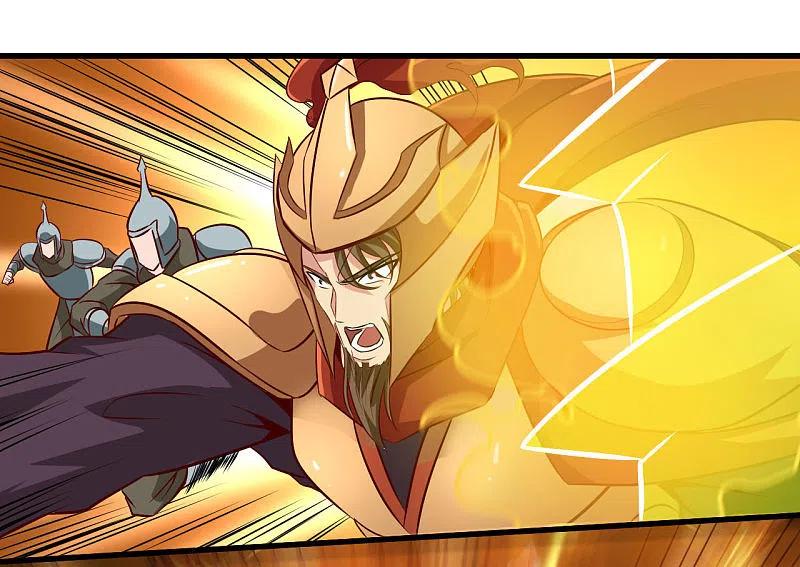 地府我开的 - 第487话 我的主场我做主 - 第18张图