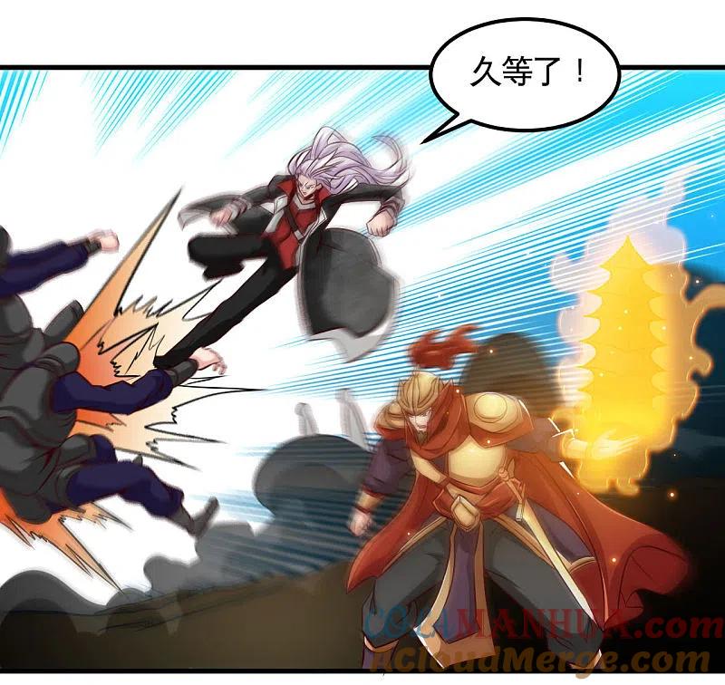 地府我开的 - 第487话 我的主场我做主 - 第21张图