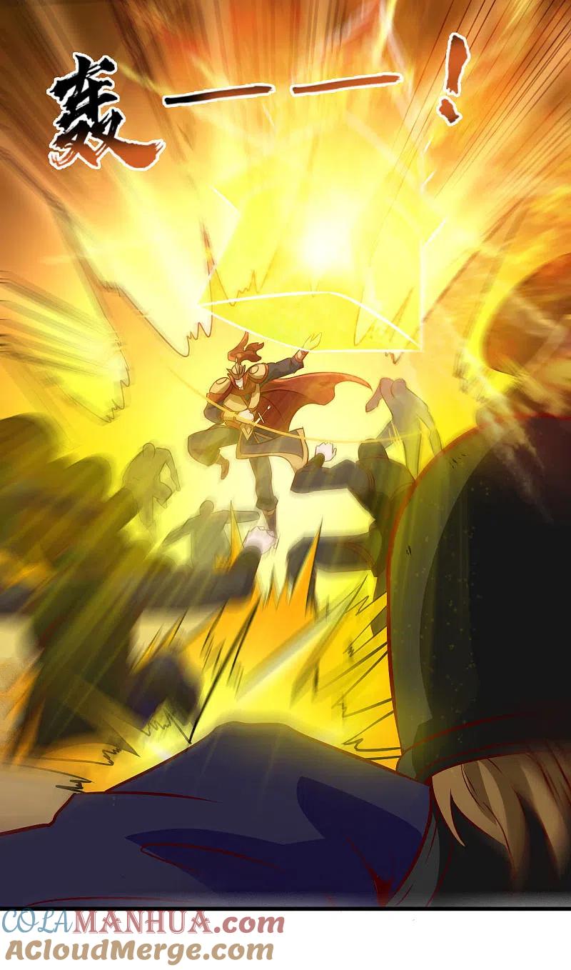 地府我开的 - 第487话 我的主场我做主 - 第19张图