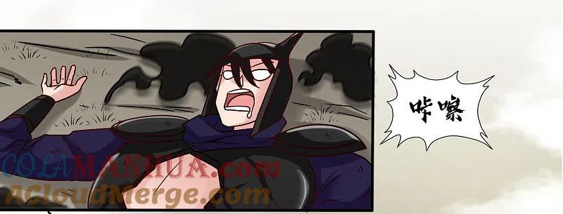 地府我开的 - 第487话 我的主场我做主 - 第29张图