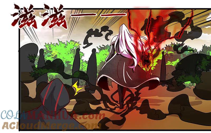 地府我开的 - 第487话 我的主场我做主 - 第11张图