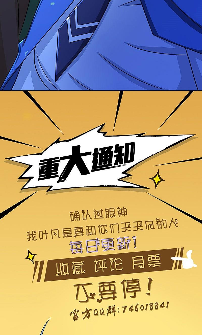 地府我开的 - 第48话 怨气 - 第48张图