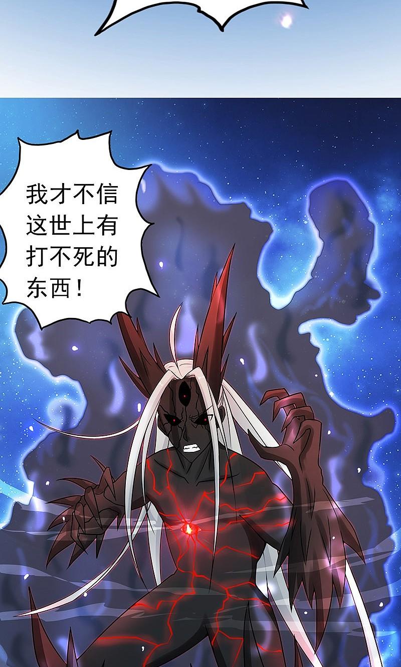 地府我开的 - 第48话 怨气 - 第44张图