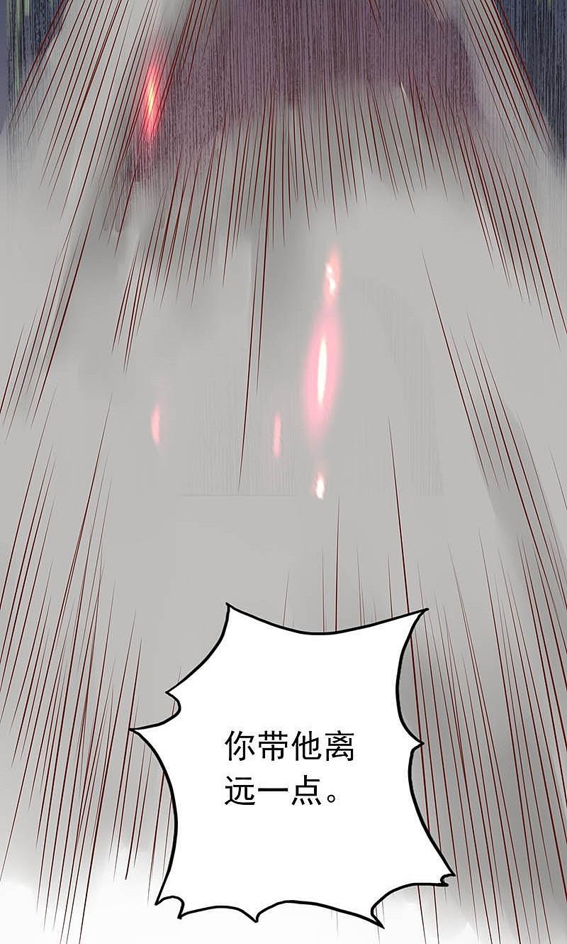 地府我开的 - 第48话 怨气 - 第41张图