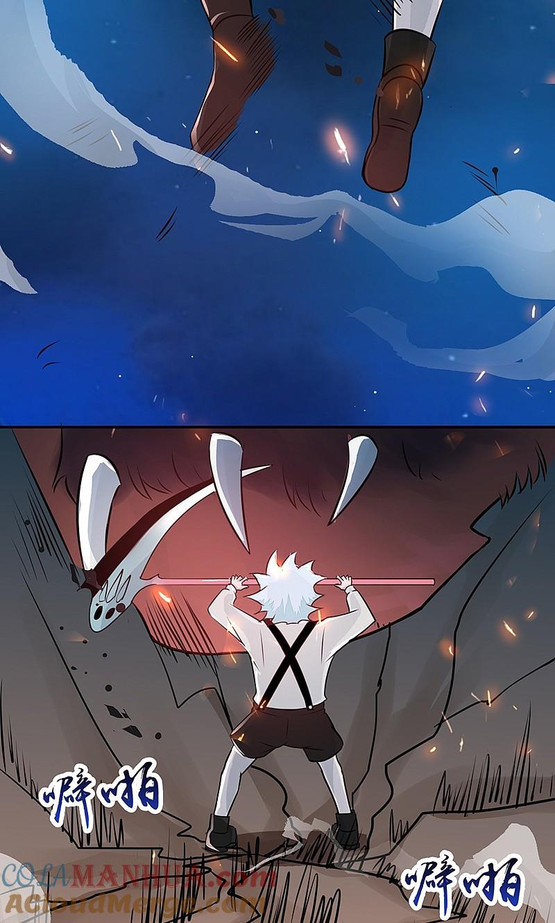 地府我开的 - 第48话 怨气 - 第10张图