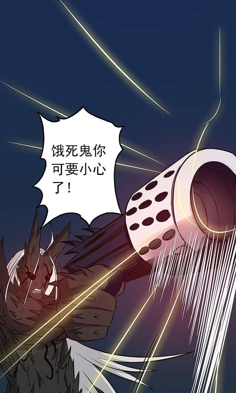 地府我开的 - 第48话 怨气 - 第38张图