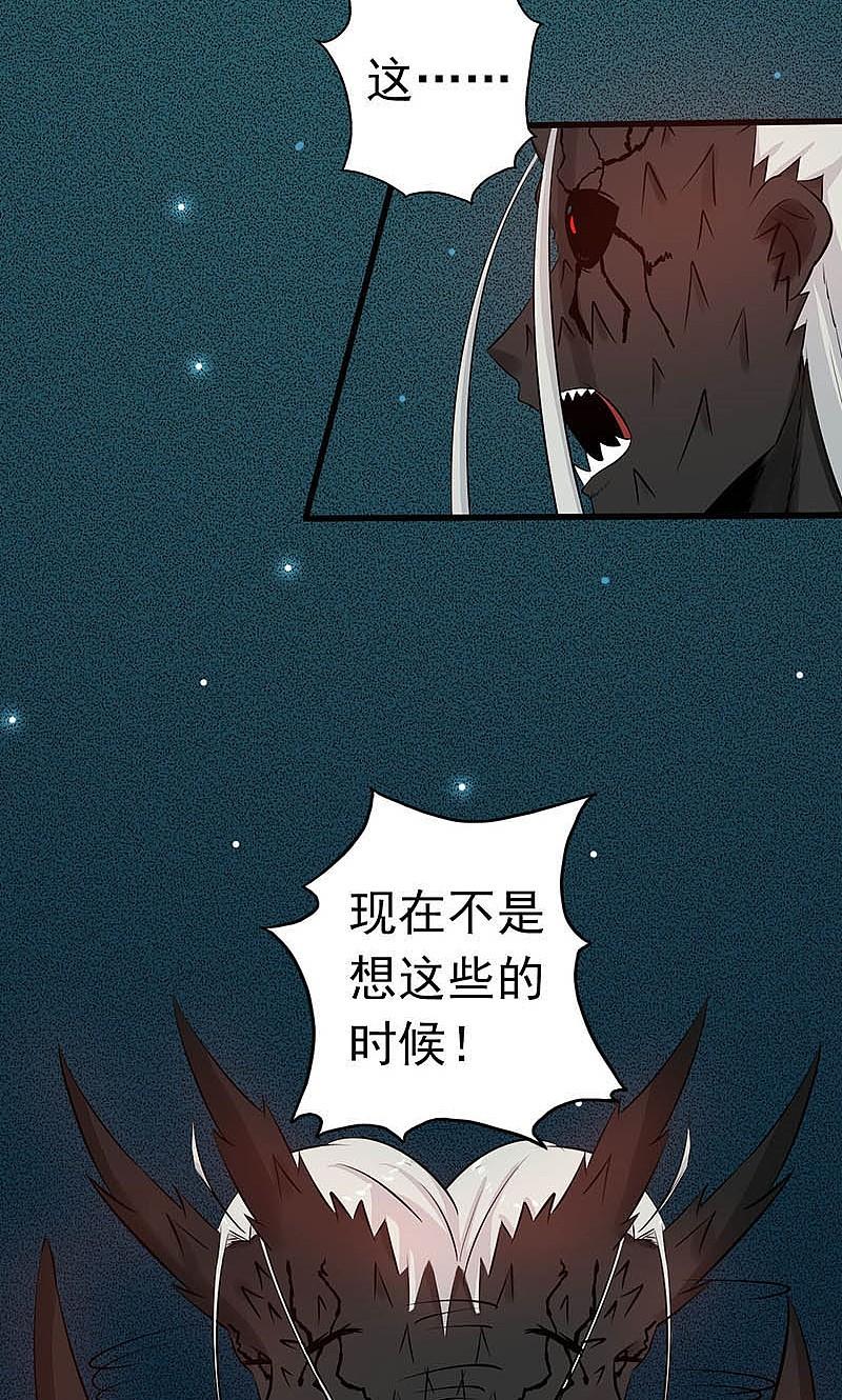 地府我开的 - 第48话 怨气 - 第33张图